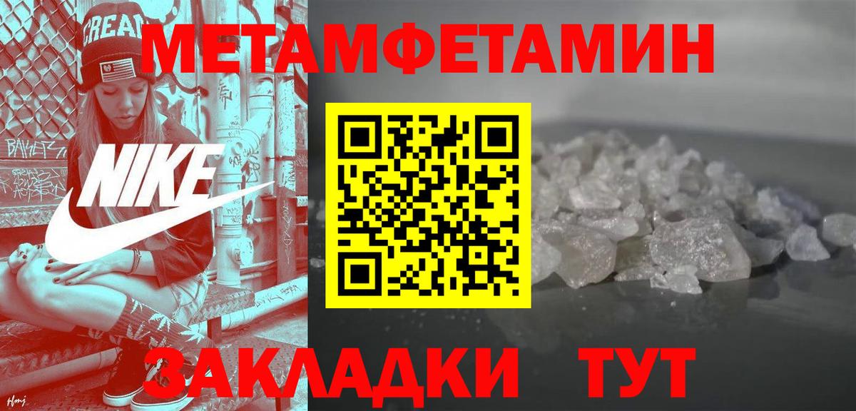 Амфетамин 98%  Amphetamine  Жигулёвск  Вход с VPN 
