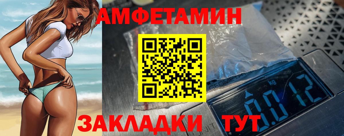Амфетамин 98% Жигулёвск
