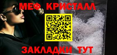 амф Малоярославец