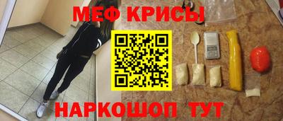 амф Малоярославец