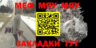 прущие крисы Малгобек