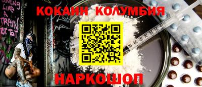 прущие крисы Малгобек