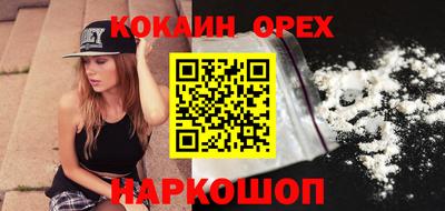 амф Малоярославец