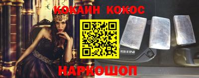 амф Малоярославец