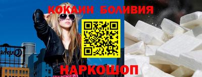 амф Малоярославец