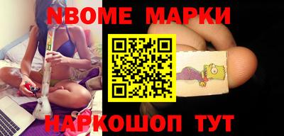 дмт Мариинск