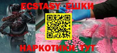 амф Малоярославец