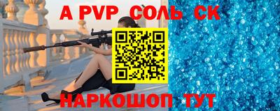 прущие крисы Малгобек