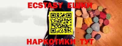 прущие крисы Малгобек