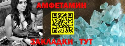 амф Малоярославец