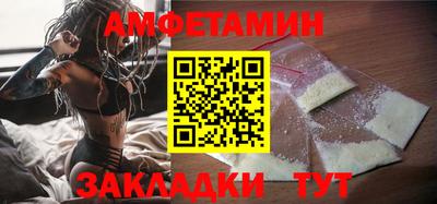 дмт Мариинск
