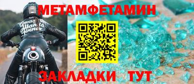 амф Малоярославец
