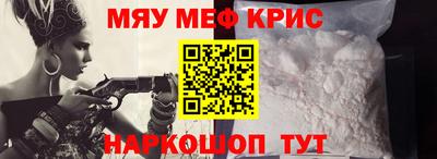 прущие крисы Малгобек