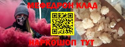 амф Малоярославец