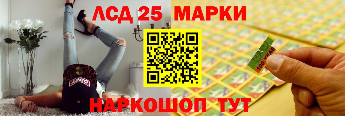 Жигулёвск  ссылка на мегу ONION  Вход с VPN  LSD-25 экстази кислота  Лсд 25 экстази ecstasy 