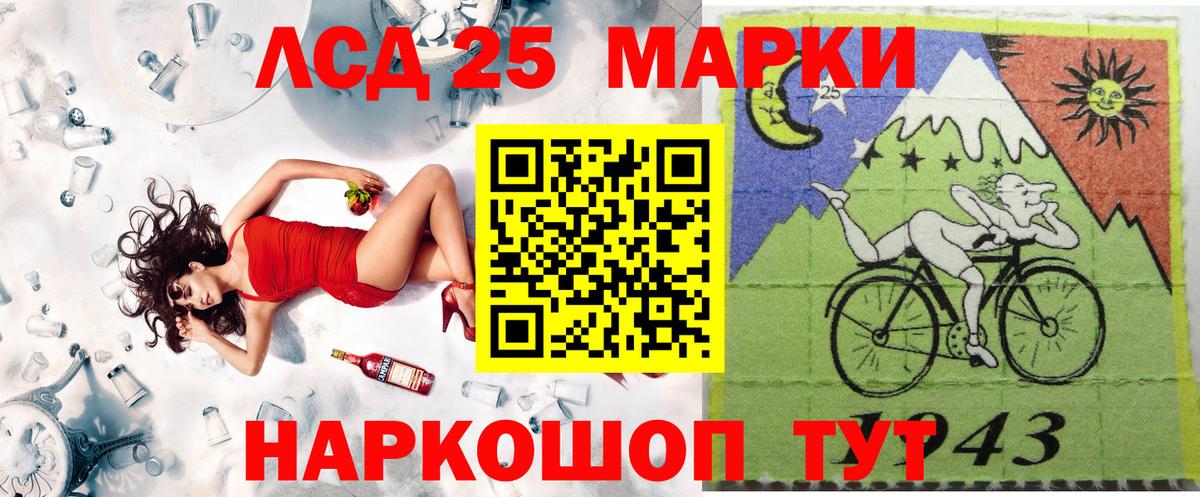 Жигулёвск  Наркотические марки 1500мкг  купить наркотик  Вход с VPN 