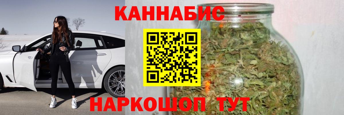 Бошки марихуана индика  Вход с VPN  Жигулёвск  Конопля OG Kush  Каннабис THC 21% 